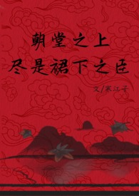 万人之上（N重生1VN，买股文）