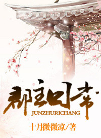 郡主背后的秘密01